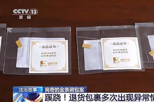 迈克-布朗谈输球：防守是我们的致命弱点 让对手的替补们予取予求